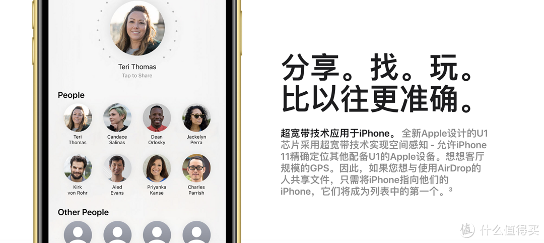 全面分析iPhone XR的升级版，值不值得买？