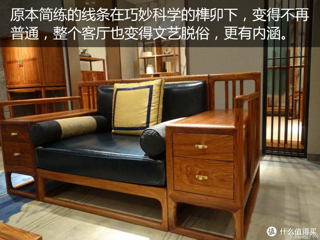 中式客厅测评 l 我就是我，不一样的文艺新中式！ 柏森传承S2501沙发测评
