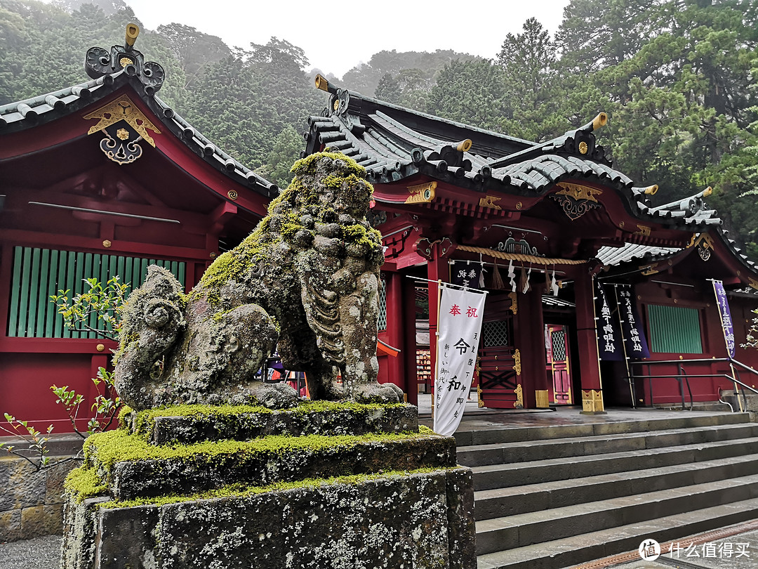 东京、箱根、镰仓自由行（上）