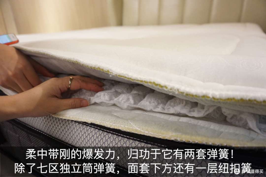 喜临门床垫测评：一张虏获众人芳心的床垫长啥样？（型号：净眠因子X330）