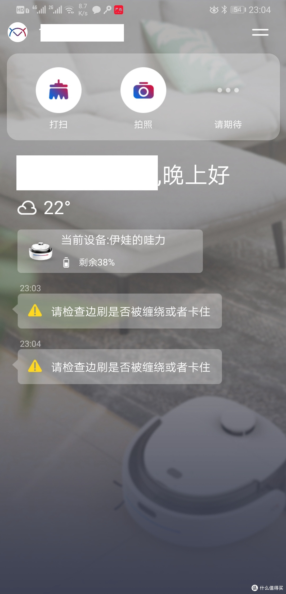 用了这个“哇”，忘了那些它——哇力自清洗扫拖地机