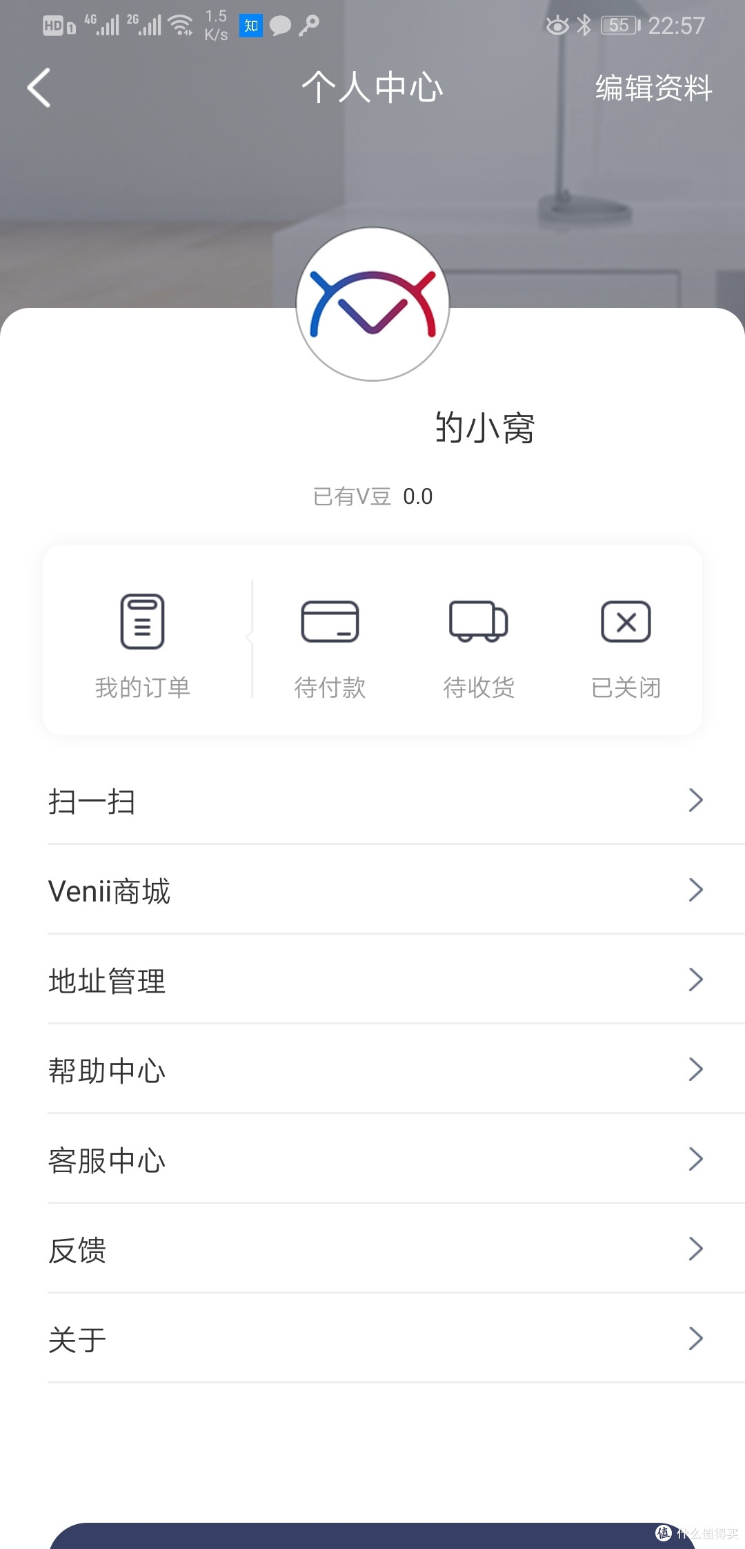 用了这个“哇”，忘了那些它——哇力自清洗扫拖地机