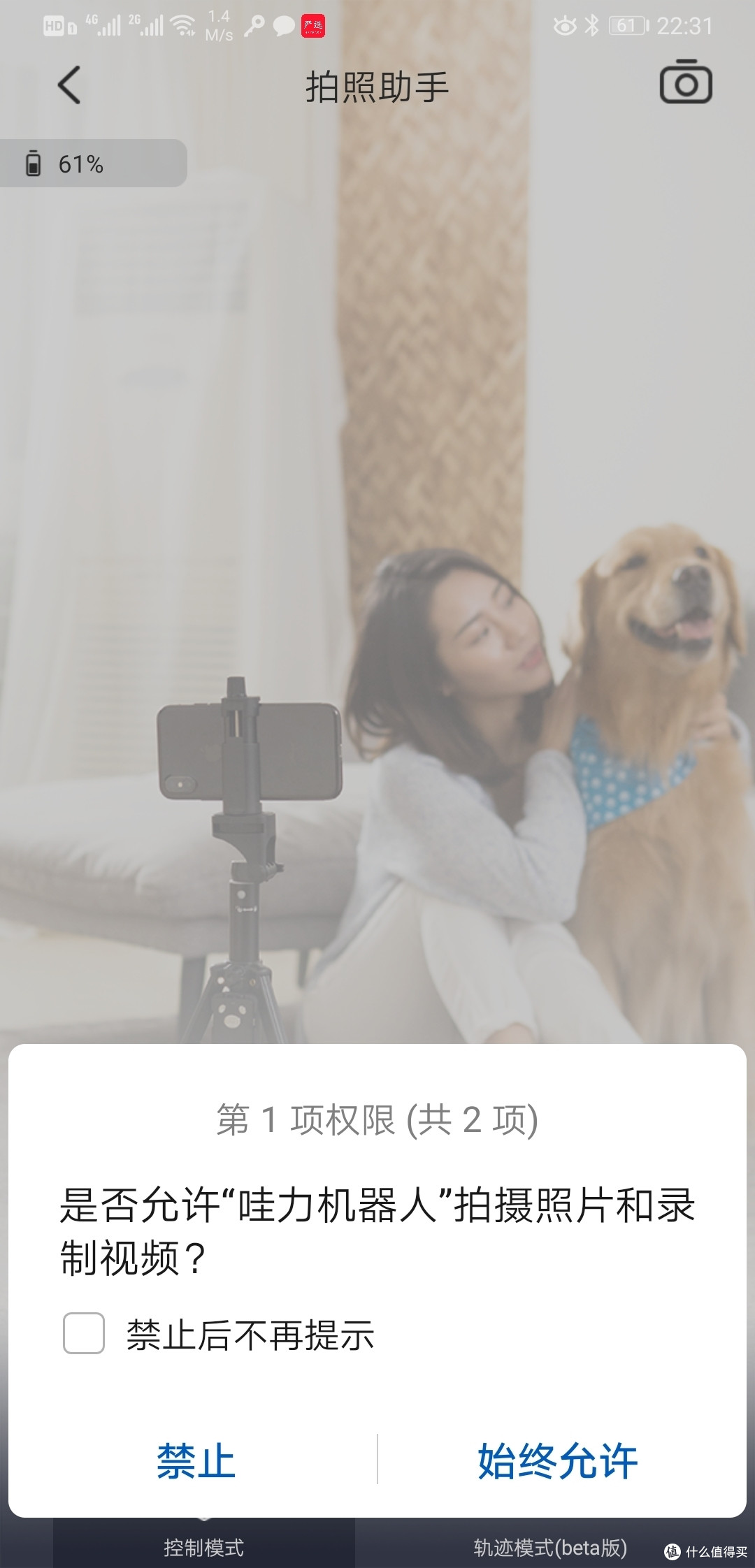 用了这个“哇”，忘了那些它——哇力自清洗扫拖地机
