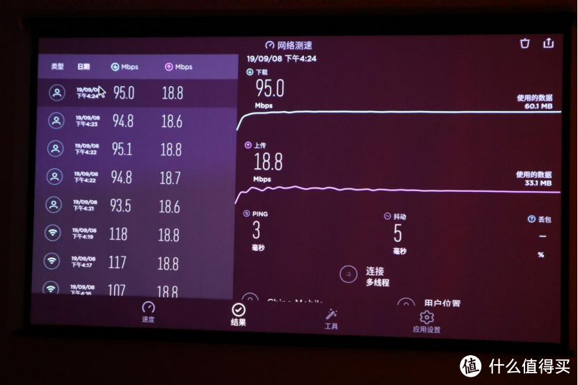 性价比超越大屏电视：坚果J9对比极米H3