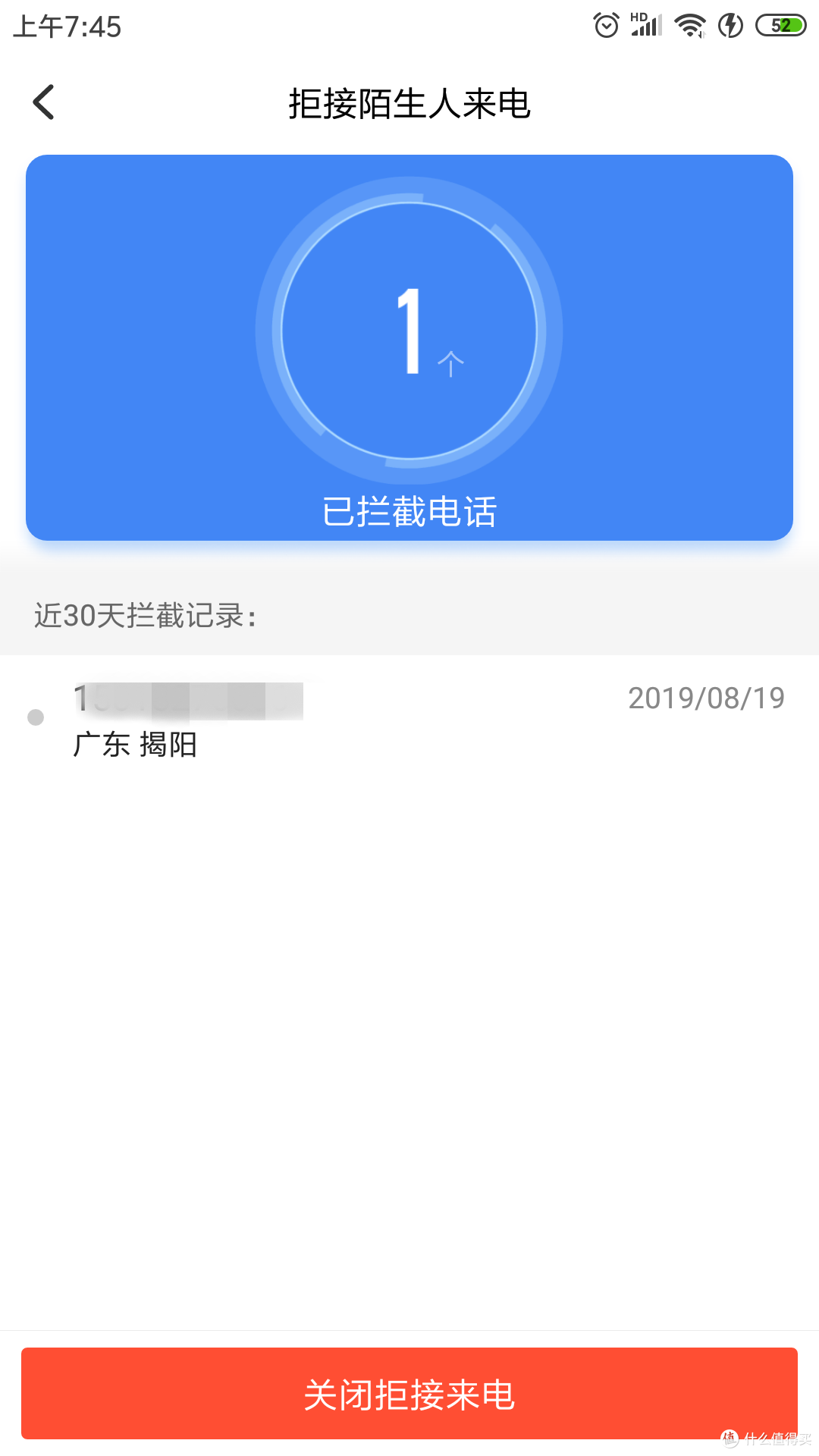 儿童电话手表食物链顶端的存在：小天才电话手表使用小记