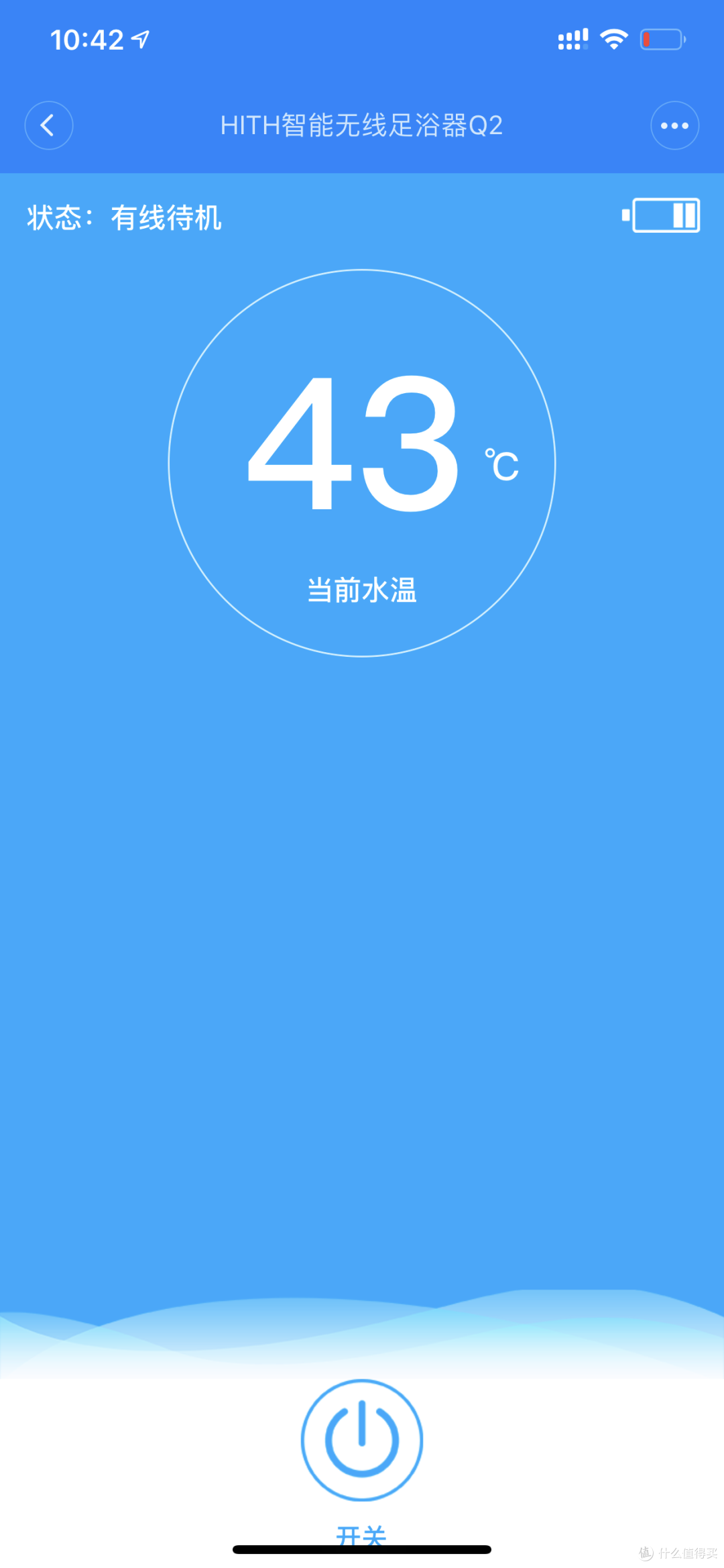 洗呀洗呀洗脚脚——老司机带你体验米家HITH ZMZ-Q2 智能无线足浴器