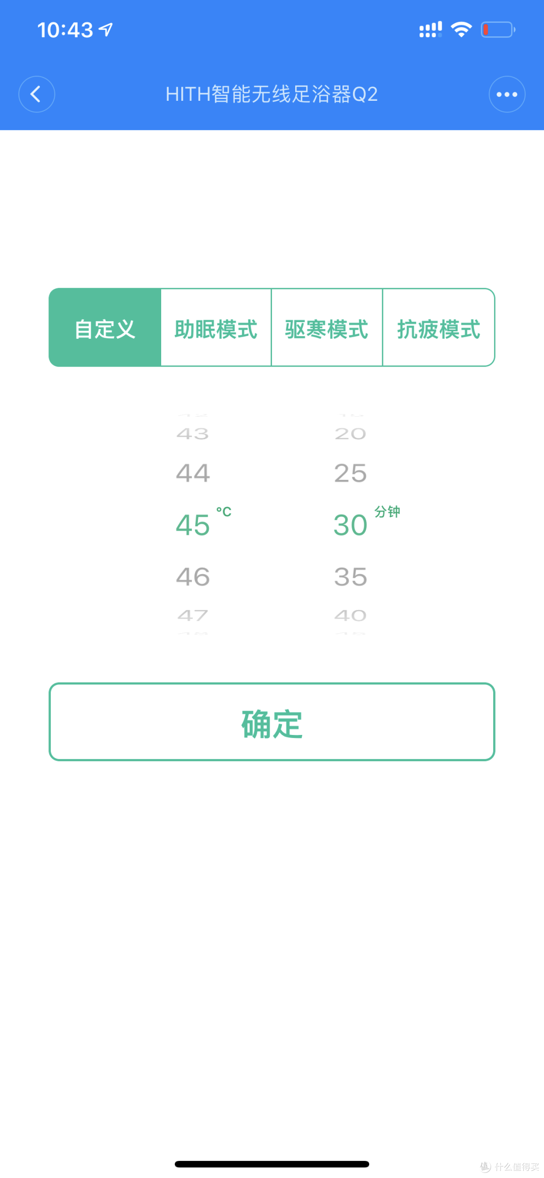 洗呀洗呀洗脚脚——老司机带你体验米家HITH ZMZ-Q2 智能无线足浴器