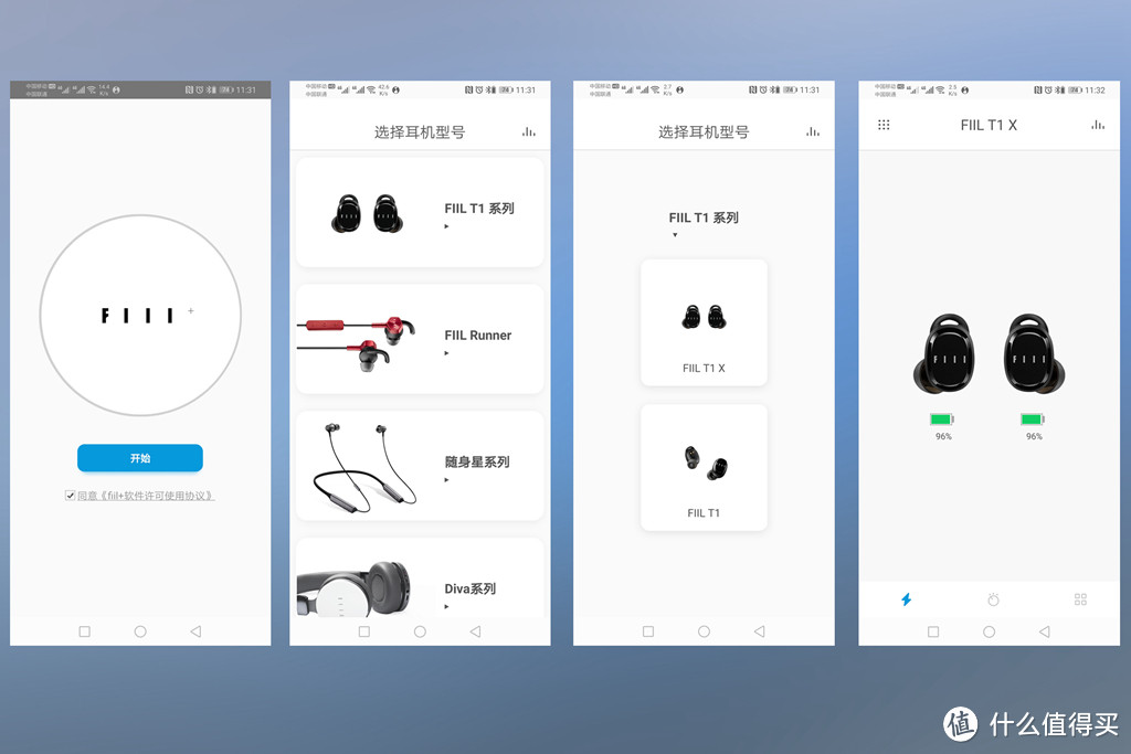 FIIL T1X真无线运动耳机体验，闪连快充是亮点，音质对得起价位