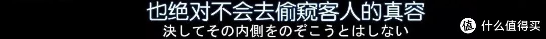 日本版“布达佩斯大饭店”，看到最后才恍然大悟！