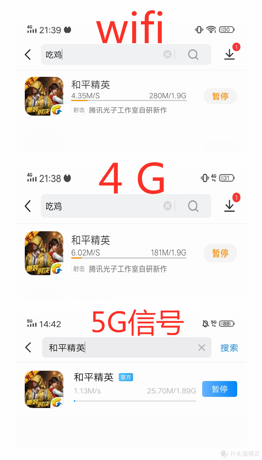 来得及在心中留住了你：vivo iQOO Pro 5G版 智能手机不完全体验报告