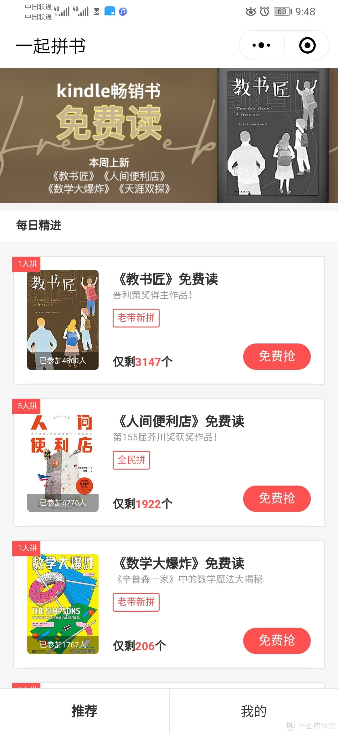 kindle吃灰盖泡面？有了这三招，那都不存在的！