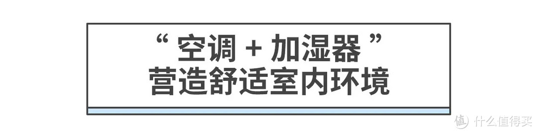 懒癌的自我救赎，智能家电怎样搭配才好用