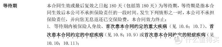 弘康这款重疾险有毒！虽然保额最高可达200%，但是买它还是亏