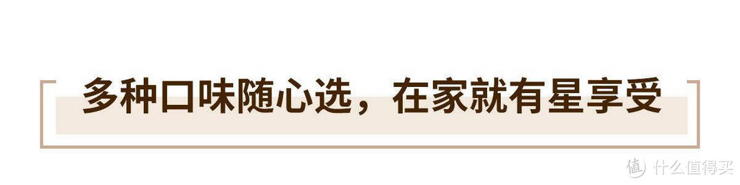 获得“星”咖啡的新方式，做梦都没想到这两位大佬合作啦