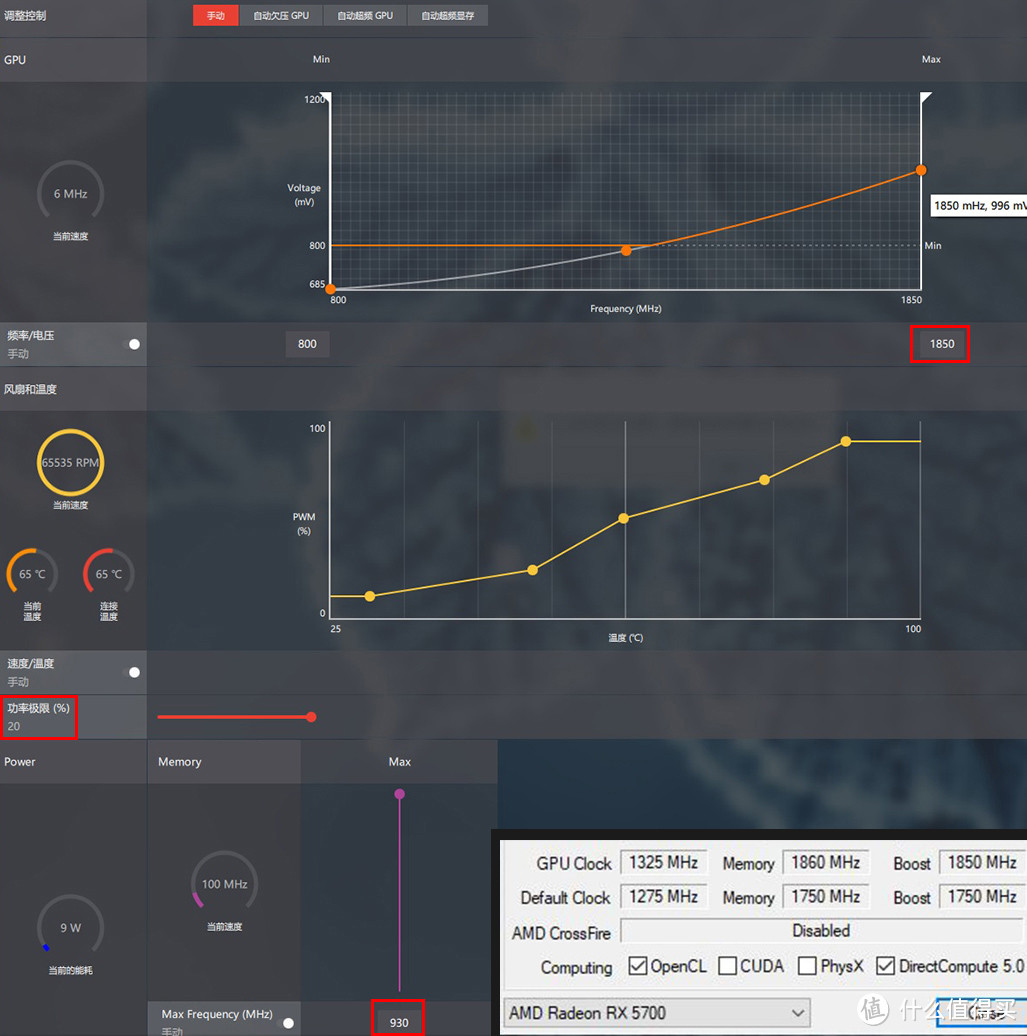 A/N再开战，RX5700能否下克上RTX2060super？结果很意外！