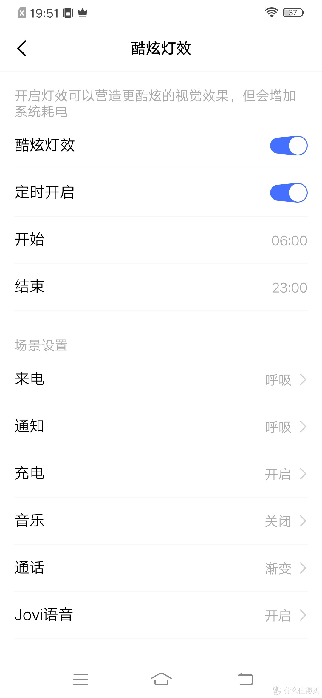 来得及在心中留住了你：vivo iQOO Pro 5G版 智能手机不完全体验报告