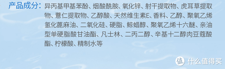 直男大讲堂丨从成分谈功效：小姐姐手把手带你科学对抗大油皮