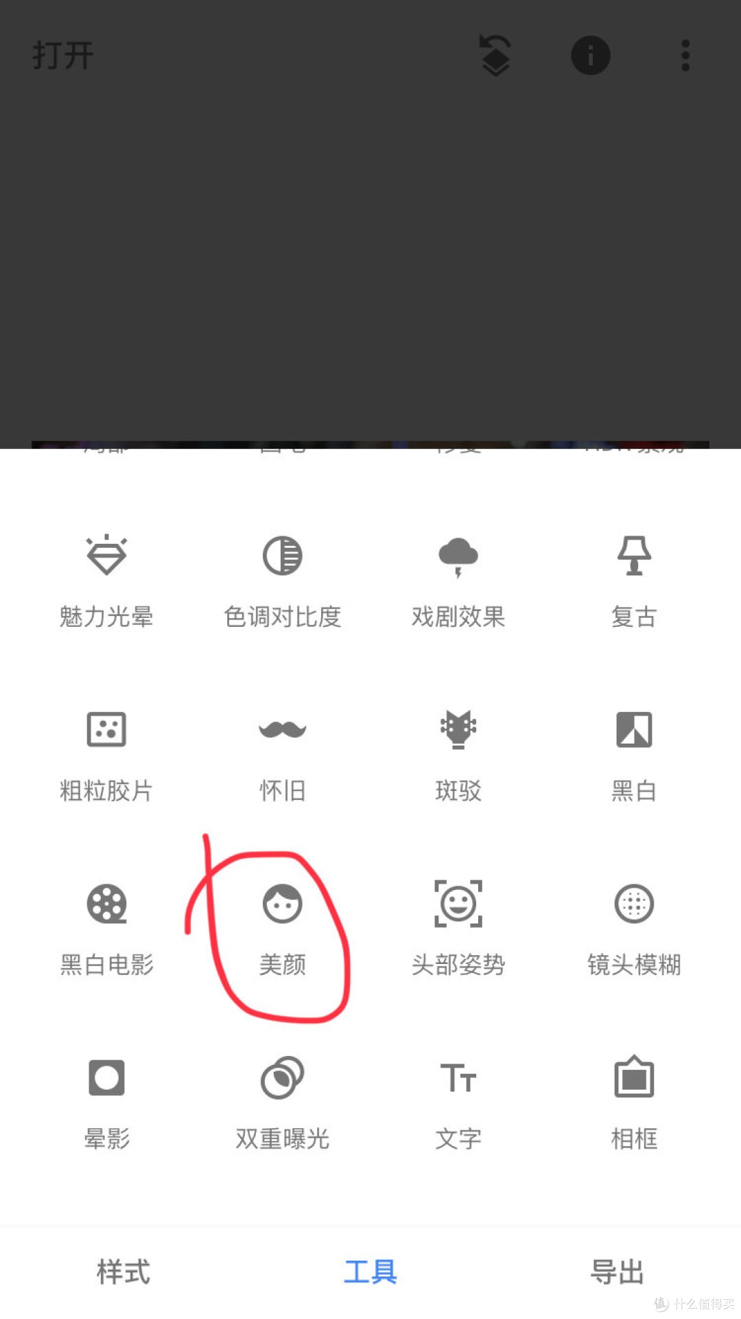 不要放弃平凡生活中的英雄幻想--又懒又穷的晒娃入门