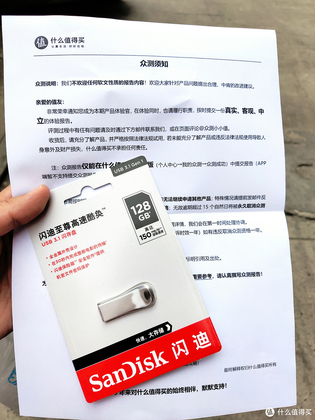 轻巧有容传送疾——SanDisk闪迪CZ74至尊高速酷奂USB 3.1闪存盘使用体验