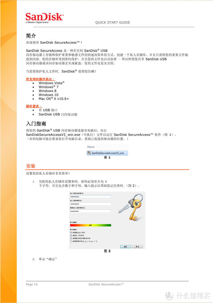 轻巧有容传送疾——SanDisk闪迪CZ74至尊高速酷奂USB 3.1闪存盘使用体验