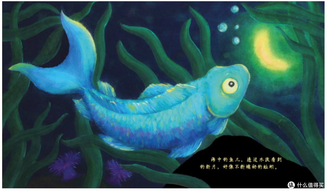 收藏!7本月亮主题绘本,这个中秋爸爸带娃不头疼!
