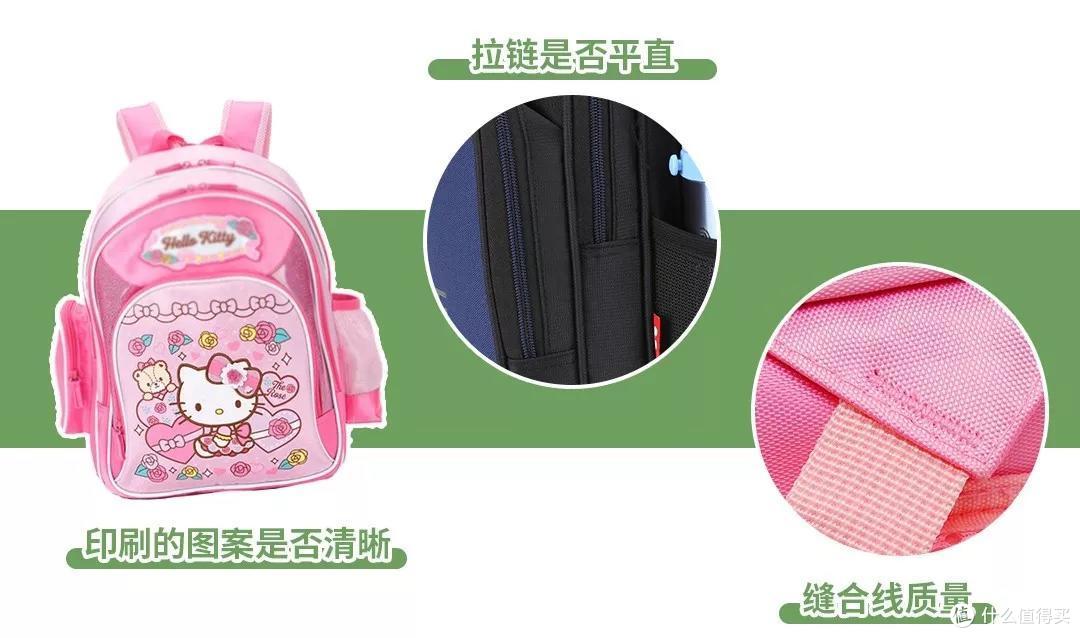 拉杆书包并不减负?超过2斤的书包不建议买!