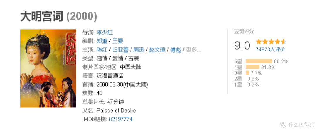 不止九部经典历史剧,带你领略华夏数千年