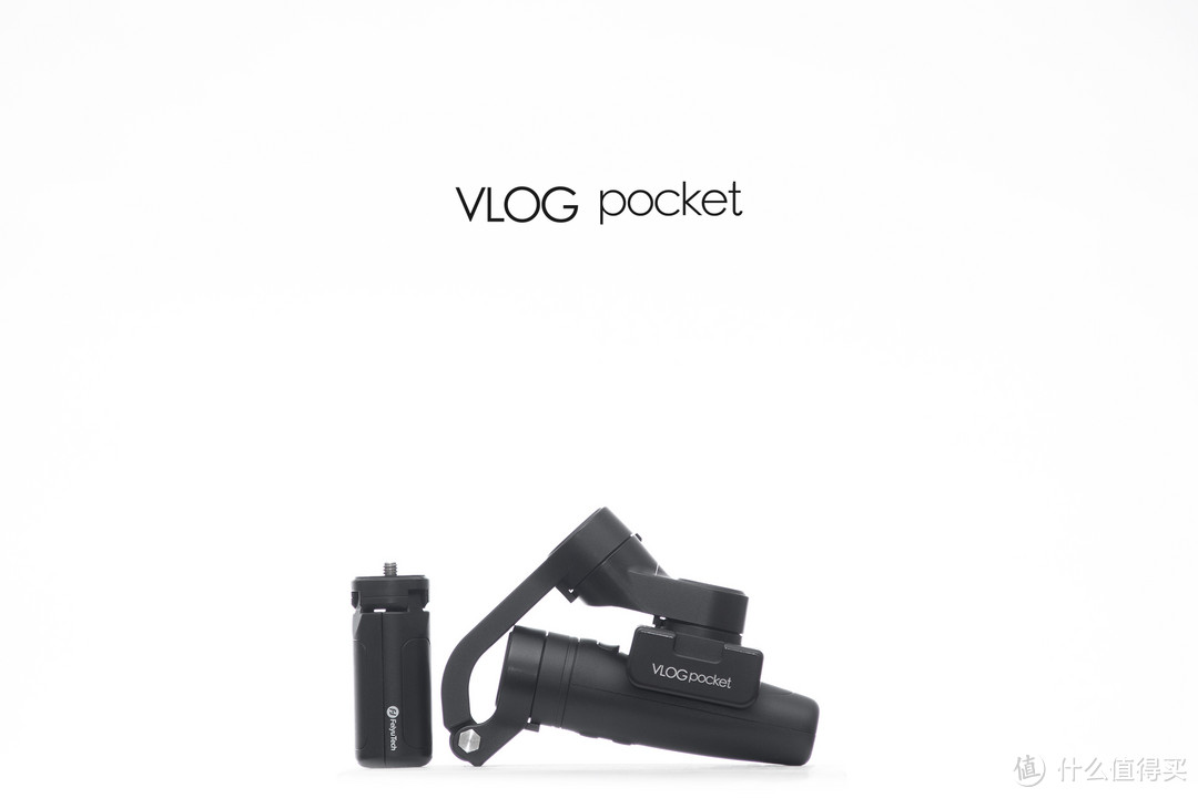 口袋稳定器：飞宇VLOG pocket