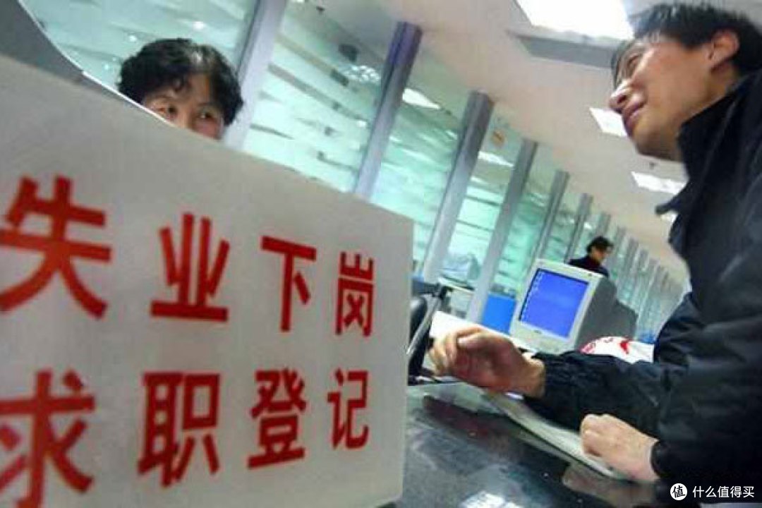 辞职1个多月还没找到工作怎么办?社保断交,会影响退休待遇吗?