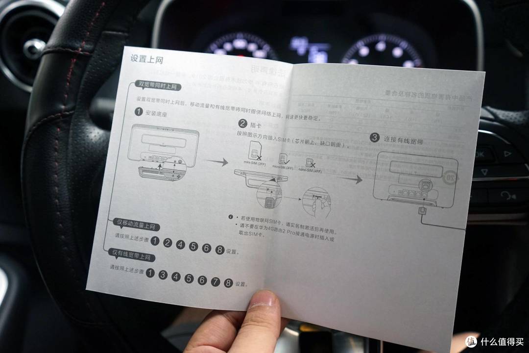 华为移动路由4G路由2 Pro,车载和家用不用网线轻松解决上网问题!