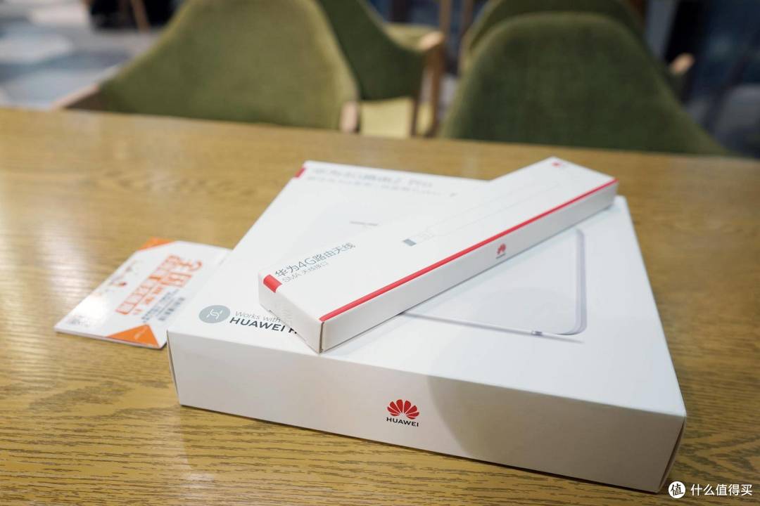 华为移动路由4G路由2 Pro,车载和家用不用网线轻松解决上网问题!