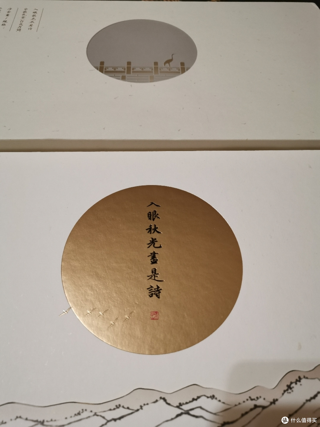 史上最赋有文化内涵的月饼！你还想着好不好吃？