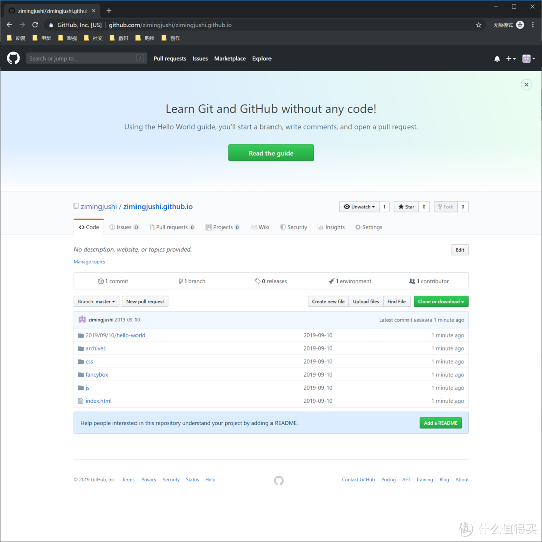 零成本搭建个人博客:Hexo+Github Pages快速建站指南