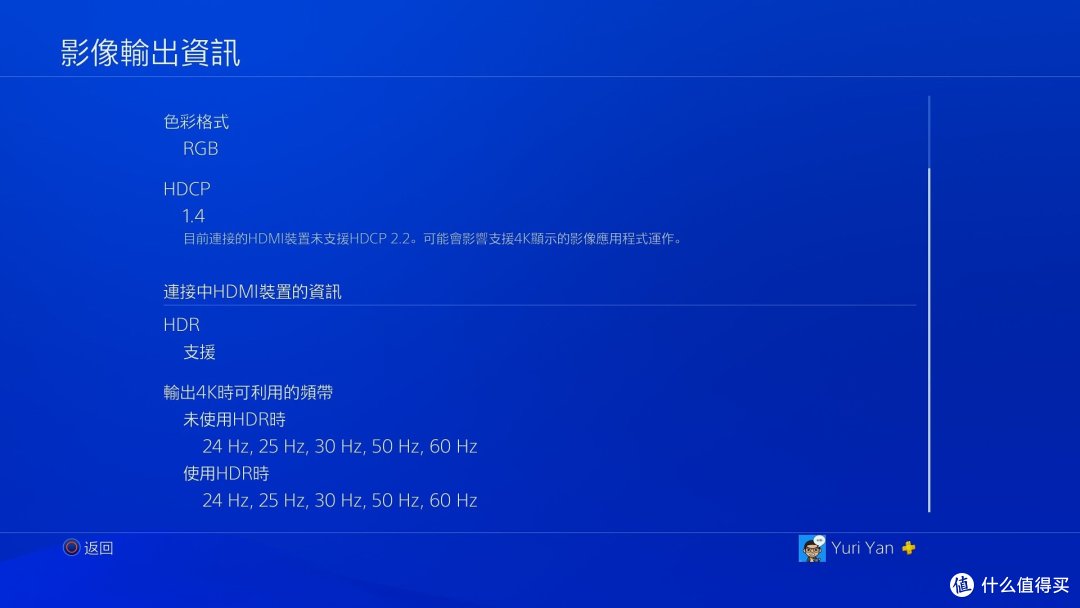 经典延续,HDR10加持,乐视超级电视 超5 X55体验