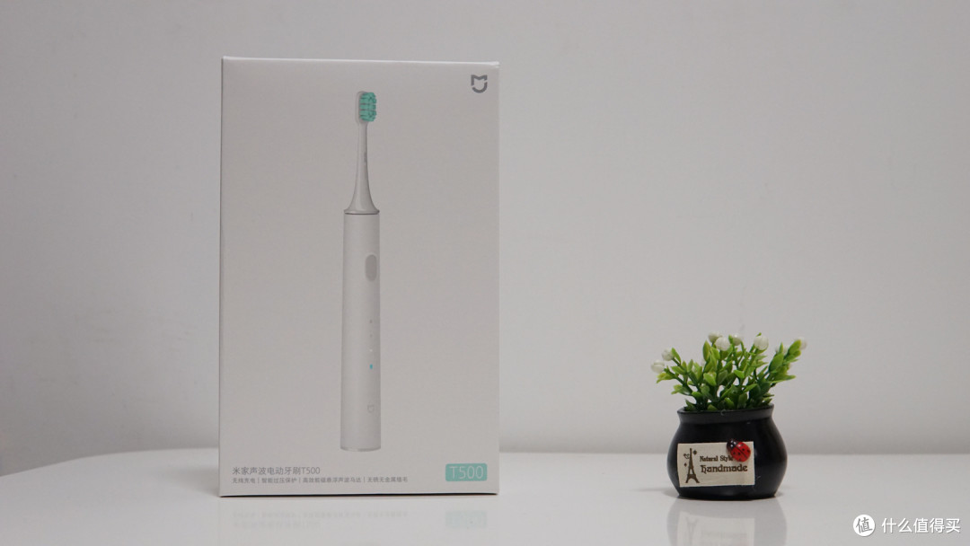 细致呵护每一颗牙齿,米家声波电动牙刷T500体验!