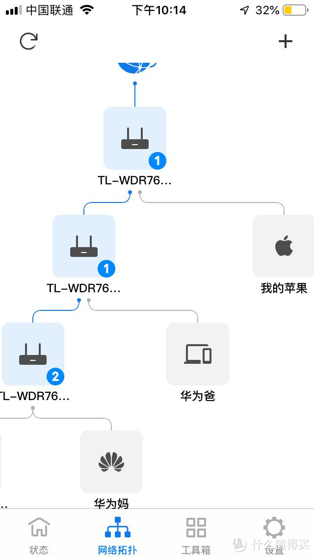 小白也能搞定的TP-LINK分布式路由器