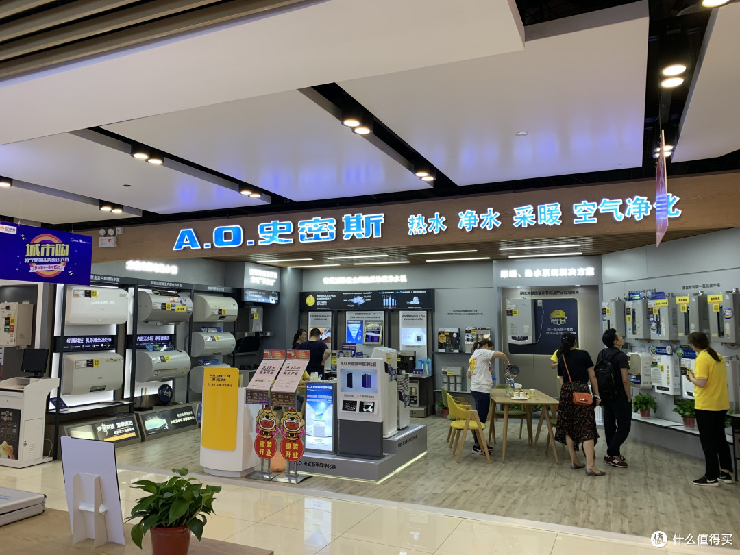 为何动辄几千差价？真假恒温玄机是啥？A.O.史密斯热水器拆给你看