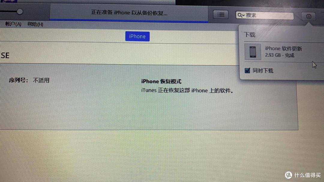 刷机降级变白苹果,一开机就黑屏?iTunes拯救你的白苹果