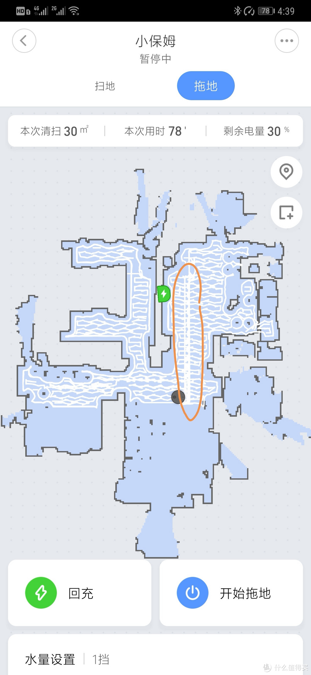 圈内的白色直线为往返路线，此时电量耗到30%，在这么耗下去也不是办法，我人为暂停了小米。