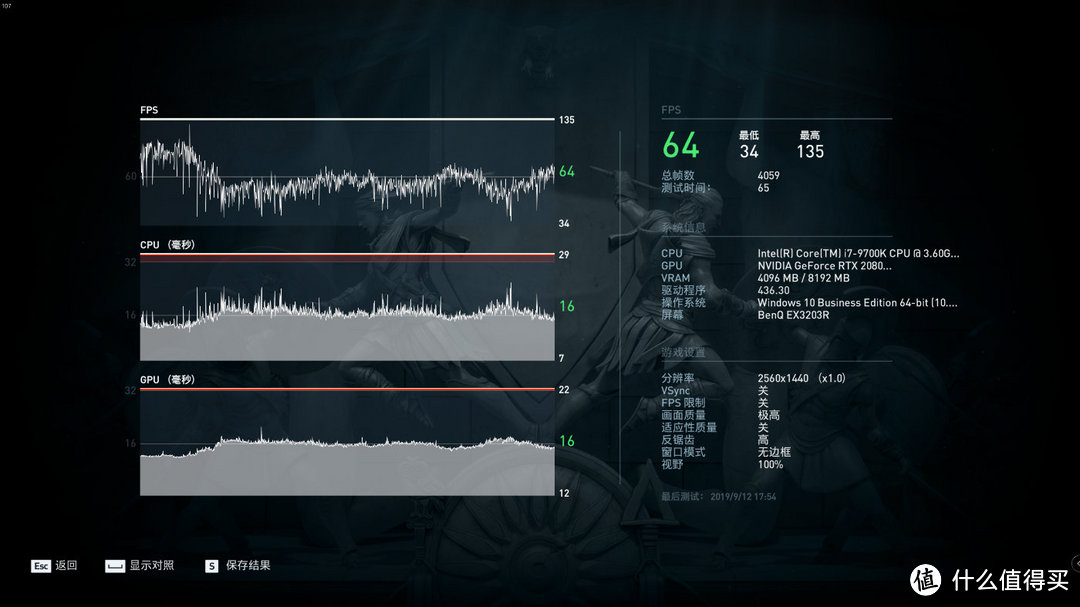 【單擺出品】在灯上装个显卡---索泰2080super体验分享