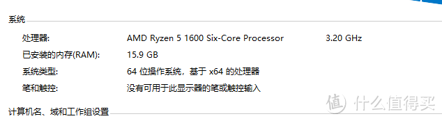 协德D4普条翻车自救记，基于一代锐龙平台