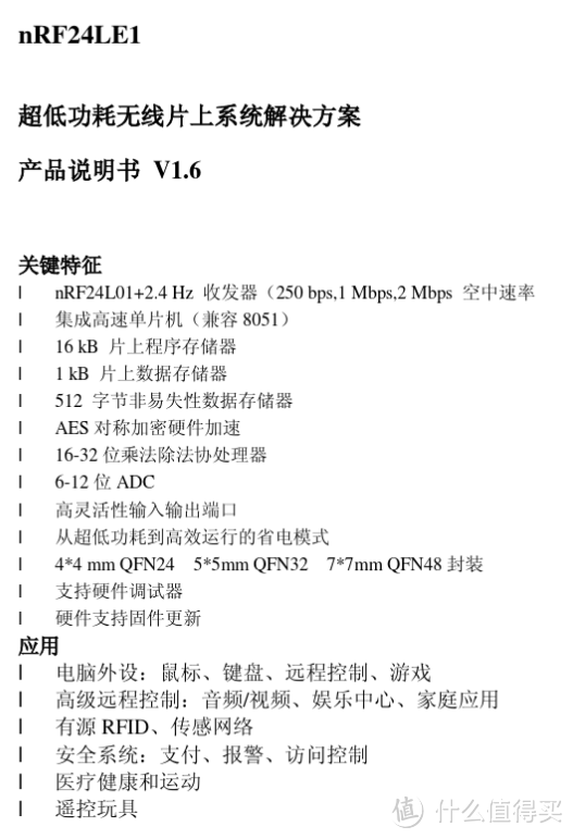 什么值得买值友福利微软人体工程学鼠标开箱测评