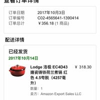 珐琅铸铁锅使用体验(密封|保温性)