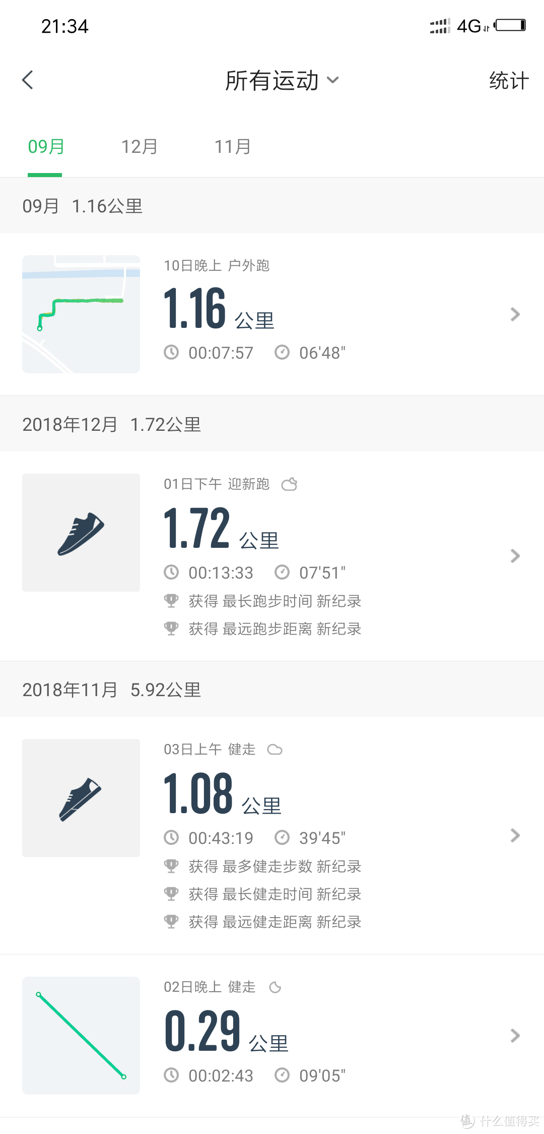 咕咚运动手表X3:自己的私人运动教练,让运动更科学