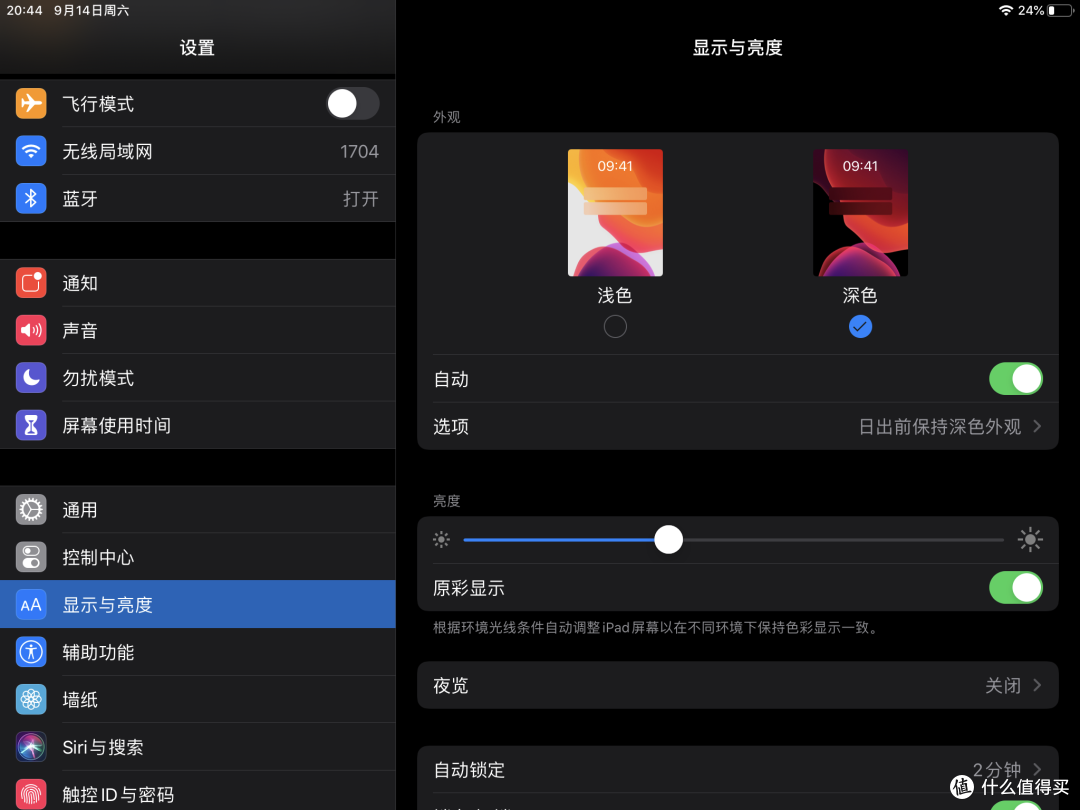 升级 iPadOS 之前，你需要知道的10件超级事项。