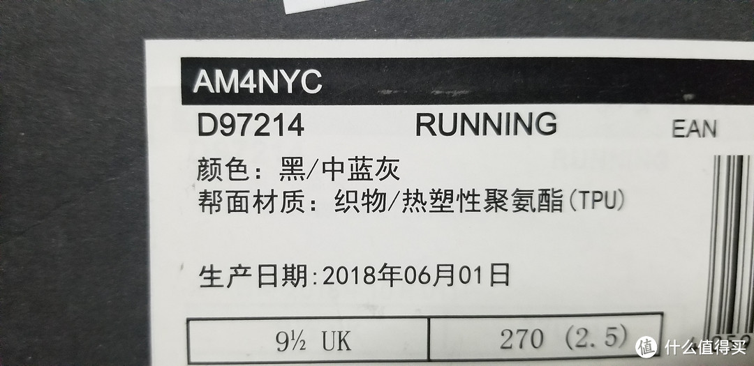 简单的材质介绍，Running代表这双鞋的定位是跑鞋