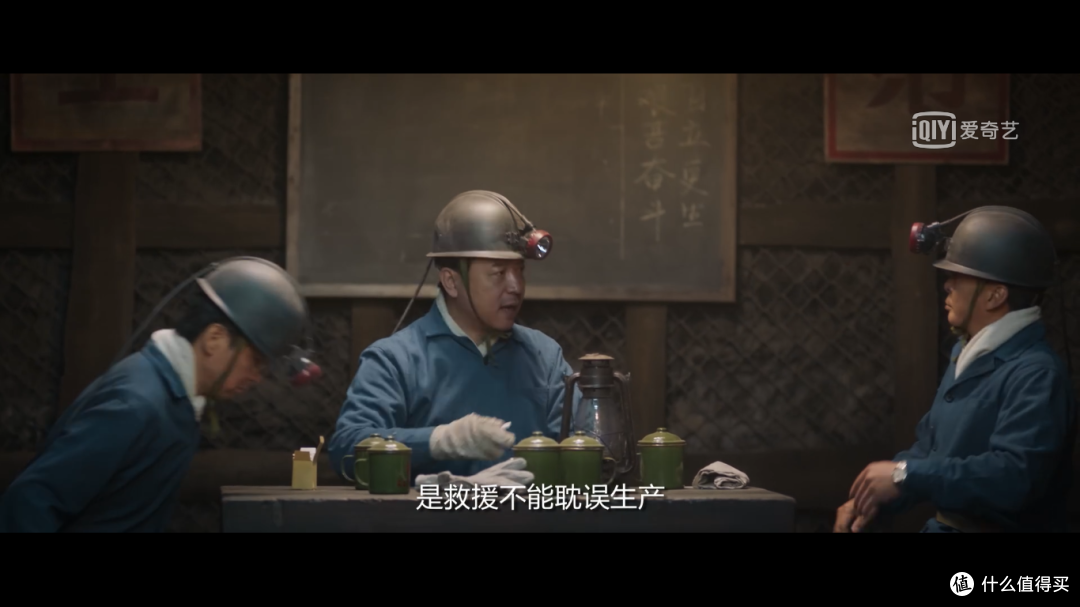 大风厂厂长化身矿区革委会主任，《大地震》中如何逃生?
