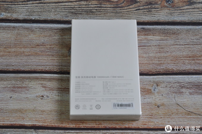 可能是史上最漂亮的充电宝:坚果DP200 10000毫安双向快充移动电源开箱