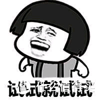 “传统大公司”的发声,阳光i保麦满分定期寿险产品解读