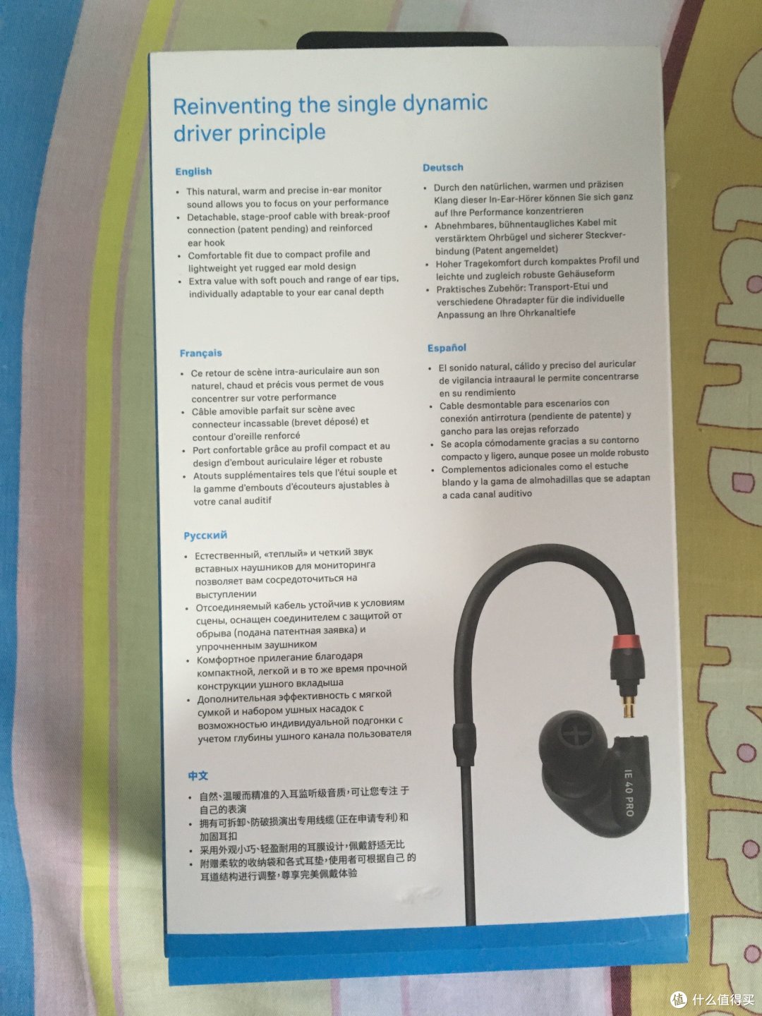 有着动铁味的动圈耳机-森海塞尔IE40PRO解析